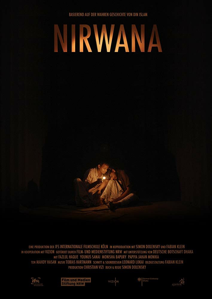 Nirwana (2014)