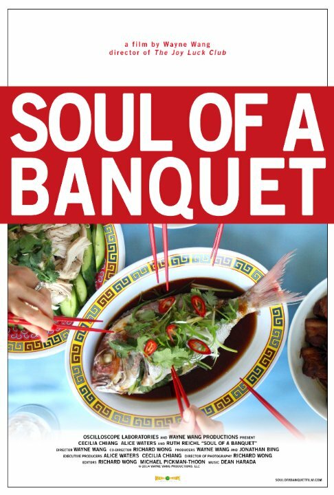 Soul of a Banquet (2014)