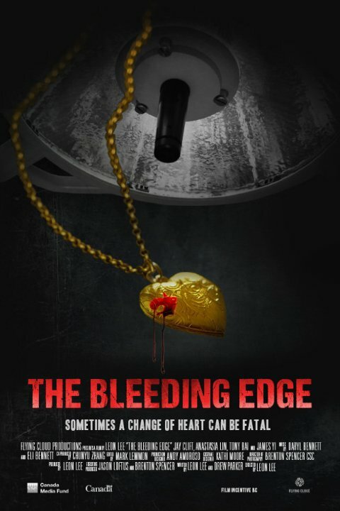 The Bleeding Edge (2016)