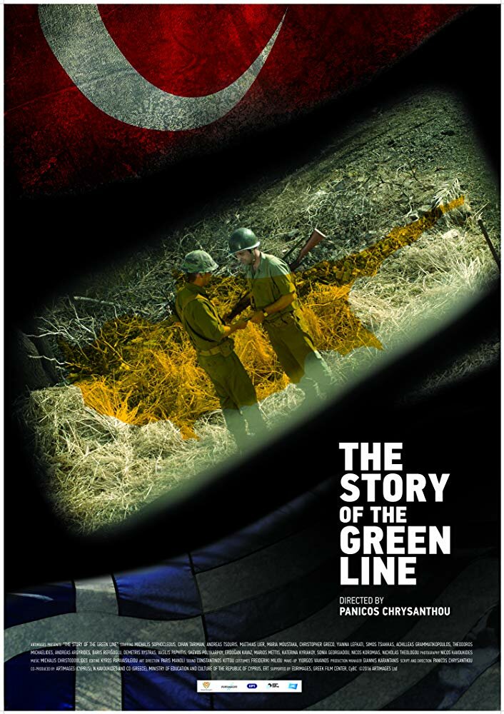 The Story of the Green Line (2017)