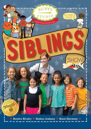 Ruby's Studio: The Siblings Show (2015)
