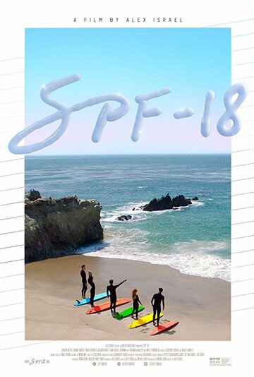 SPF-18 (2017)