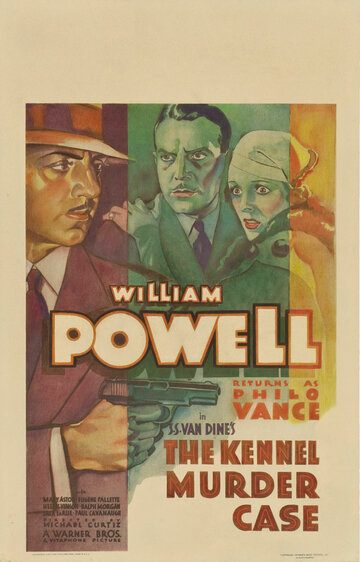 Дело об убийстве в питомнике (1933)