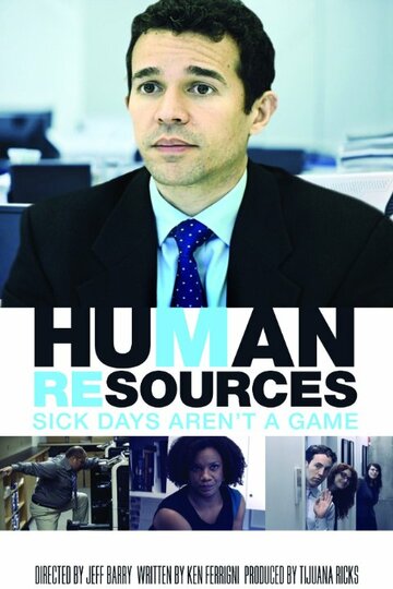 Human Resources: Sick Days Aren't A Game (2013)