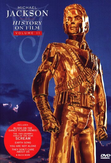 Майкл Джексон: Альбом «HIStory» на киноплёнке (1997)