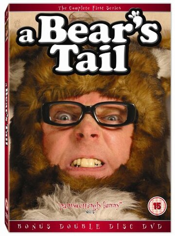 A Bear's Christmas Tail (2004)