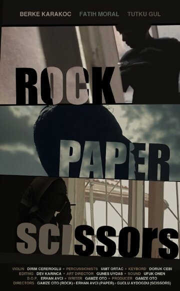 Rock Paper Scissors (2014)