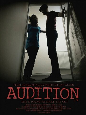Audition (2013)