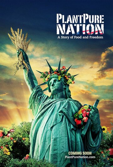 Растительная нация (2015)