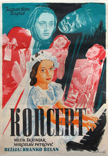 Концерт (1954)