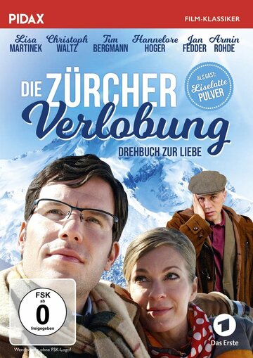 Цюрихская помолвка (2007)