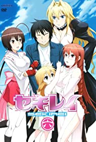 Sekirei: Hajimete no otsukai (2009)